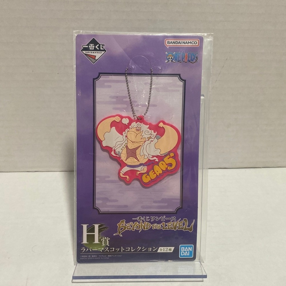 Bandai Rubber Mascot Keychain Monkey D. Luffy Gear 5 Nika Ichiban Kuji Prize H
